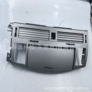 Air Vent Panel For Toyota Avalon 2005 2010 <b>ABS</b> Center Console Dash Frame Kit Model 55670 07010 55660 07010 - Product Image 3
