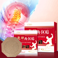 Patch de massage corporel à base de plantes Wangtailin Qian Kun Liang Yi pour soulager la douleur |   Soins magnétiques infrarouges lointains pour le confort des muscles et des articulations 8