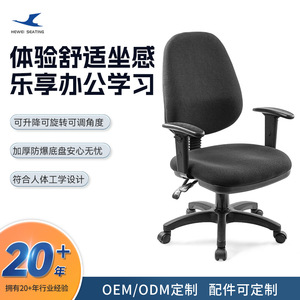 Silla de oficina serie C147 con respaldo de malla, altura ajustable y giratoria para uso en oficina. - Product Image 4