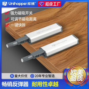 Interruptor de resorte para puerta de armario MC1113A GR de aleación de aluminio, montaje no desmontable en la puerta para herrajes de armario y guardarropa - Product Image 5