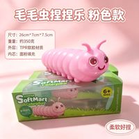 Jouet anti-stress Squeezefun mignon, jouet à presser doux et mignon pour enfants, dessin animé