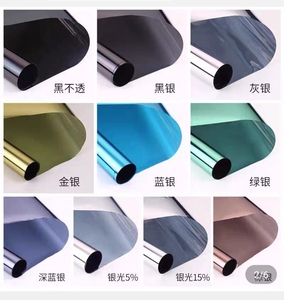 Autocollants de fenêtre en verre PET/PVC à motif de petites fleurs colorées pour la protection de la vie privée, avec garantie de 5 ans, pour la décoration des immeubles de bureaux - Product Image 2