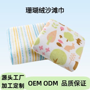 Toalla de Playa de Felpa Coral Jiemeirui 75x150cm, Gruesa, Suave, Absorbente y de Secado Rápido para Uso en Casa, Natación y Playa - Product Image 5