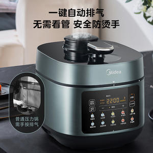 Olla a Presión Eléctrica Midea de 5L con Recipiente Interior de Acero Inoxidable, Programable y Multifuncional - Product Image 4