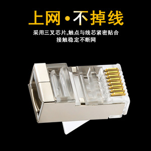 Conector RJ45 blindado Cat6 8p8c de bronce fosforado, colgante, en línea, para Ethernet - Product Image 5