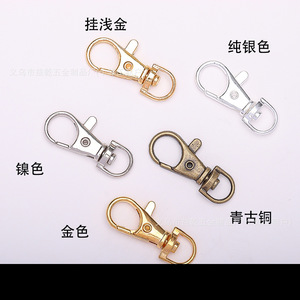 Zinc Alloy Carabiner Keychain 20mm Oval Nickel Gold Gunmetal Silver Hard Wearing Metal <b>Key</b> <b>Chains</b> - Product Image 1