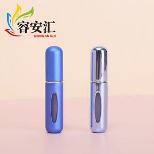 New 5ml xịt nước hoa chai với dưới trực tiếp điền xách tay Du Lịch Mỹ phẩm mẫu - Product Image 2