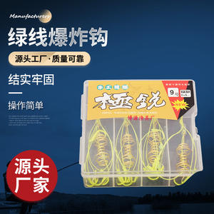 ชุดเบ็ดตกปลาแบบติดตัวเบ็ดกันพันกัน Boguan Explosive Hook 4 ชิ้น สีเหลือง สำหรับตกปลาทะเล ปลาใหญ่ - Product Image 5