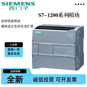 Contrôleur d'automatisation industrielle Siemens S7-200PLC 6ES7 216-2AD23-0XB0 16 I/O 220V - Product Image 3