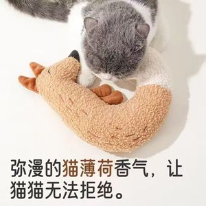 <b>Plush</b> Pet Squeak Toy Fox Duck Brown White Cartoon Sound Making For <b>Cats</b> Dogs Teasing Play - Product Image 4