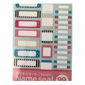 99 tipi di etichette di abbigliamento quadrato con etichetta del nome - Product Image 1