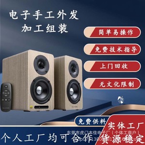 Enceinte Bluetooth portable Benjia 5555 avec écran pour utilisation en extérieur - Product Image 5