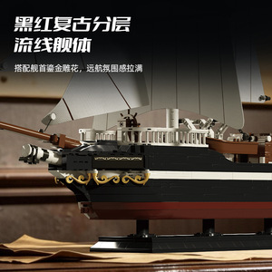 Xbert 66186 3046-teiliges Amsterdam Segelschiff Baustein-Set Modell MOC Technisches Spielzeug Plastik Modernes Festival-Geschenk - Product Image 4