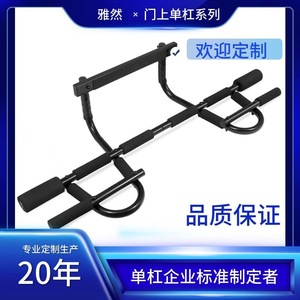 Barres parallèles murales pour fitness, 105x45x25cm, en acier, barre simple portable pour entraînement à domicile - Product Image 5