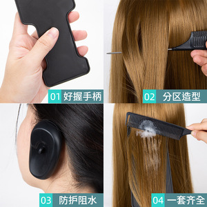 Wanmei Hair Dyeing <b>Kit</b> With Comb And Ear Protectors For Salon Use - Product Image 3