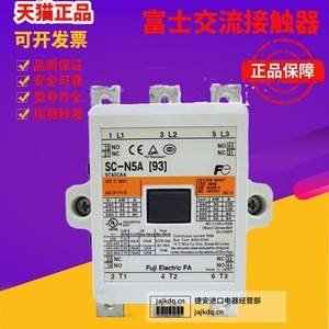 คอนแทคเตอร์ฟูจิอิเล็กทริก รุ่น SC N5A 150A AC 3 เฟส สำหรับระบบอัตโนมัติอุตสาหกรรม - Product Image 5