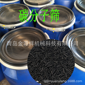 Generador de nitrógeno con separación de aire por tamiz molecular para envasado de alimentos, fábrica de alimentos congelados, N2 de alta pureza - Product Image 4
