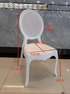 <span class=keywords><strong>Silla</strong></span> de Plástico PP <span class=keywords><strong>Blanca</strong></span> Resistente y Económica en Oferta, <span class=keywords><strong>Silla</strong></span> <span class=keywords><strong>Redonda</strong></span> con Respaldo de Red para Eventos de Boda y Hoteles - Product Image 4