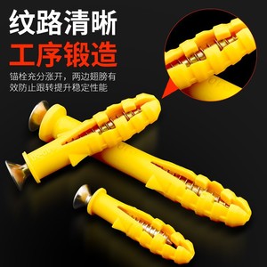 Baolian Plastic Expansion Tube 8 Mm Tapered Head Standard Type For General Use With Self Tapping Screw - Product Image 1