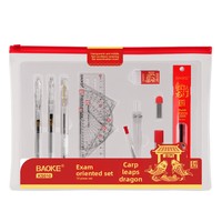 Juego de Prueba Baoke KS010 para Estudiantes, Lápiz 2B con Recubrimiento Neutro, Ancho de Escritura de 0.5 mm, Regla, Goma, Compás, Placa de Soporte