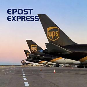 הובלה ימית FCL&LCL+אקספרס מסין לאיחוד האמירויות הערביות/ערב הסעודית - Product Image 6