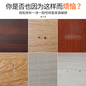 Pâte de réparation pour meubles en bois 12mm x 110mm, cire solide efficace pour le remplissage des fissures, rayures et bosses sur portes, fenêtres et sols - Product Image 2