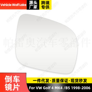 Cristal de espejo retrovisor para coche Volkswagen Golf 4 B5 Mk4 1998-2006, lado derecho e izquierdo, pieza de repuesto plateada - Product Image 2