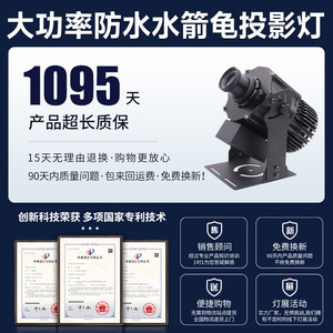 Luz de Proyección Móvil Jiechuang, Proyector LED Dinámico Impermeable con Diseño de Tortuga Acuática para Exteriores, Ideal para Bares KTV con Temática Oceánica - Product Image 4