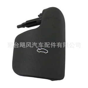 Audi Hood Latch Release Lever Mounting <b>Bracket</b> 8WD 823 533 A <b>Black</b> PP 76x114mm - Product Image 3