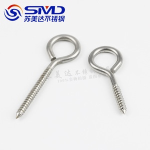 Vis à œillet tubulaire en acier inoxydable SMD 12 mm 15 mm pour levage et traction industriels - Product Image 3