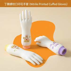 Guantes de goma de nitrilo gruesos e impermeables para limpieza del hogar con puños impresos para uso en la cocina - Product Image 3