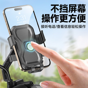Mobile Phone Holder For Bicycle Handlebar With Anti Shake Feature Cycling Navigation Mount Black <b>Plastic</b> - Product Image 5