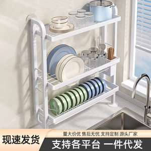 Dish Rack Kitchen Sink Narrow Shelf L Size Quick Dry Multipurpose Portable Countertop Storage - Product Image 4