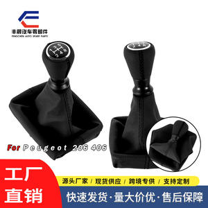 Poignée de levier de vitesse en cuir pour Peugeot, housse de levier de vitesse manuelle, surpiqûres noires, accessoire intérieur - Product Image 2