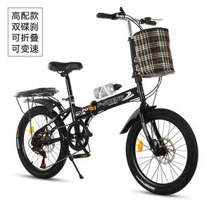 Bicicleta Plegable F-Sheng de 20 Pulgadas, 6 Velocidades, Frenos de Disco Dobles, Bicicleta para Adultos y Estudiantes - Product Image 2