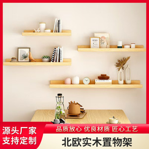 Solid Wood Wall <b>Shelf</b> Single Tier Rectangle Durable Living Room Storage Display <b>Rack</b> Customizable Size - Product Image 5