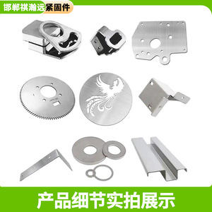 Qi Hanyuan Metal Stamping Parts Customized Stainless Steel Aluminum Alloy Carbon Steel High Accuracy High Rigidity Manufacturing - Product Image 3