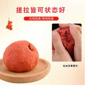 Appât de pêche Jiulihu pour carpes, carpes argentées, carpes à tête de poulpe, parfum poisson frais, malléable, pour lacs, rivières et étangs - Product Image 1