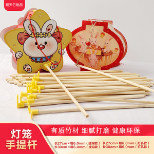 Bamboo Lantern <b>Pole</b> 27cm With Yellow <b>Hook</b> Classical Style For DIY Home Decor - Product Image 4