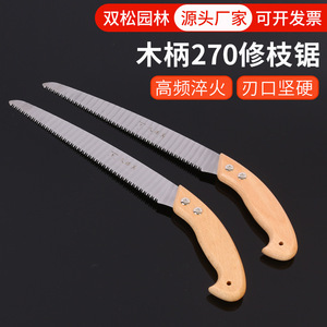 Makoto Kubo Pruning Saw 270mm Wooden Handle High Carbon Steel Double Pine Manual Garden Tool - Product Image 5