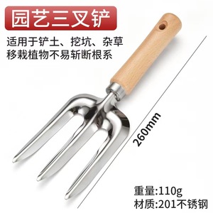 Universea Garden Trowel Stainless Steel Wood <b>Handle</b> Digging Tool For Home Vegetable Gardens - Product Image 5