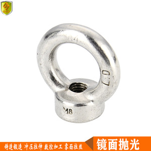 Nuevos Accesorios de Herraje Marino de Acero Inoxidable, Fijaciones, Pernos de Ojo, Tuercas en Varios Tamaños para Yates, Barcos de Pesca, Lanchas Rápidas - Product Image 2