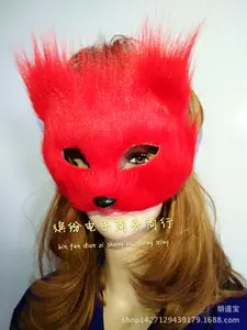 Masks For Masquerade Parties Animals Men And Women Props Half Face Halloween Little Fox Cat Fur Masks