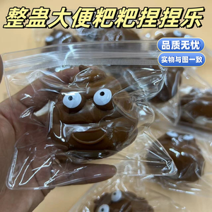 Regalo de Broma para el Día de los Inocentes, Juguete de Plástico para Niños, Caca Realista Simulada, Broma de Halloween, Novedad para el Día de los Inocentes - Product Image 2