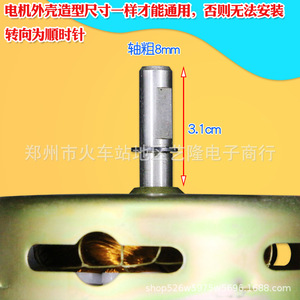 YYHS-80 มอเตอร์พัดลม 9.2 ซม. ทองแดงอเนกประสงค์สำหรับพัดลมทาวเวอร์เครื่องทำความเย็นแบบระเหยพัดลมเครื่องปรับอากาศ - Product Image 4