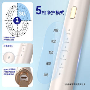 Seago – brosse à dents électrique intelligente, rechargeable par type-c, étanche IPX7, 5 modes, affichage LED, pour adultes - Product Image 1