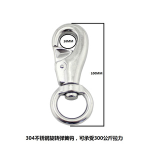 RICHWITS Herrajes de Acero Inoxidable para Sillas Colgantes, Gancho de Resorte de 7mm y Placa con Tornillos para Colgar Cestas y Sillas de Ratán - Product Image 2