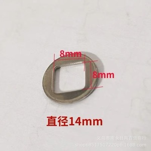 Junta de Puerta de Repuesto, Cuadrada de 8mm, de Plástico, para Refrigerador, Alta Compatibilidad - Product Image 2