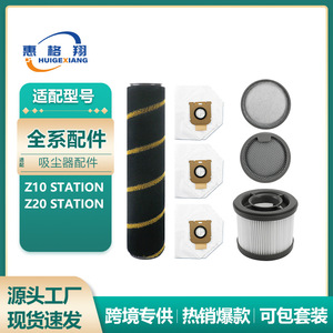 Dreame Z10 Z20 Vacuum Filter Cartridge 85mm X 69mm X 80mm Hepa High Efficiency Replacement Part For Home Use - Product Image 5
