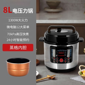 Cuisinière électrique à pression multifonctionnelle de qualité commerciale BUBOK <span class=keywords><strong>8L</strong></span>, grande capacité, en acier inoxydable - Product Image 3